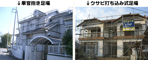 埼玉県熊谷市の新栄塗装 外壁塗装 屋根塗装 外壁リフォーム