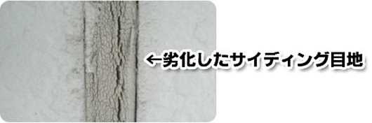 外装塗装作業工程