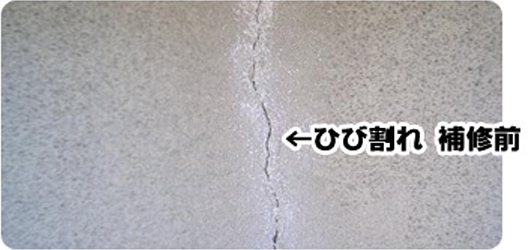 外装塗装作業工程