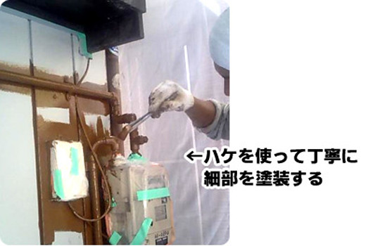 外装塗装作業工程