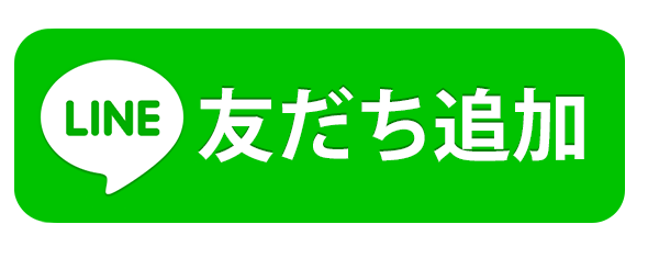 LINE無料相談｜住まいの困った。住宅トラブルなど、LINEで相談可能です。埼玉県熊谷市の新栄塗装