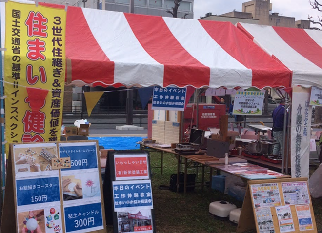 イベントの様子