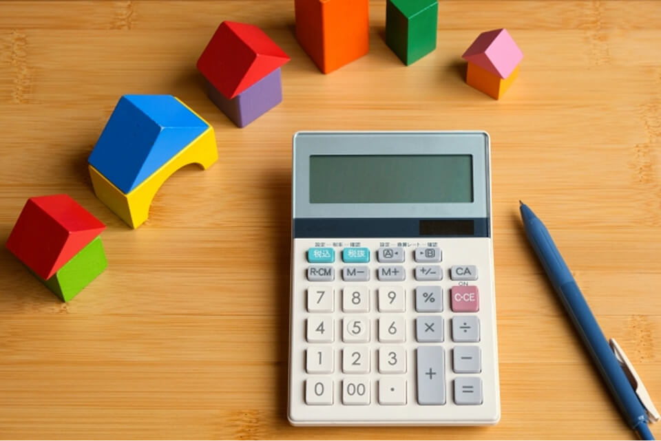 失敗しない「資金計画」の立て方