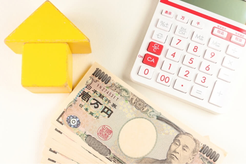 住宅ローンと補助金の上手な活用法