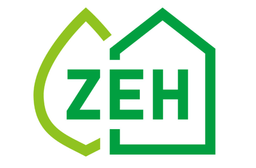 住宅ローンと補助金の上手な活用法