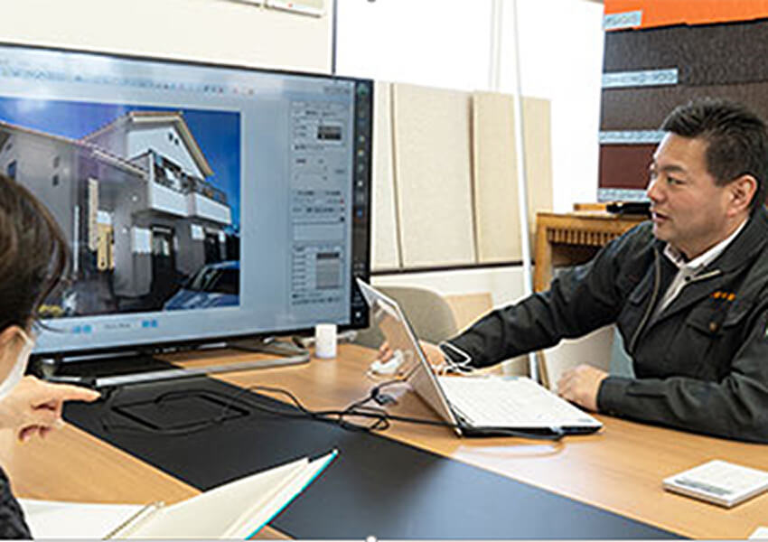 地域密着の安心対応