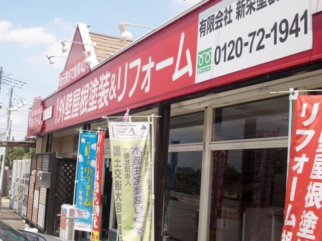 【相談会にて、よくいただくご質問について】