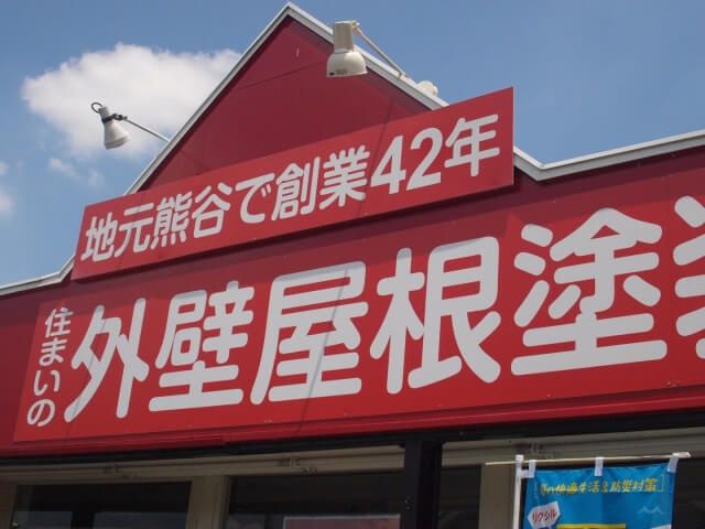 【《早割サービス》をご活用ください！】