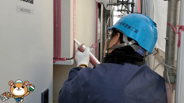 ◆シンエイ君blog◆コーキング打ち替え現場