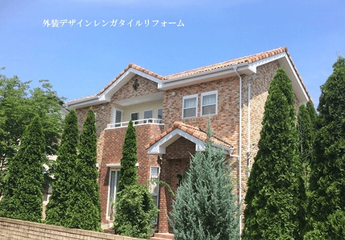 佐野市Ｋ様邸外装デザインレンガタイル