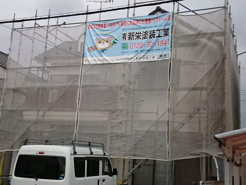 熊谷市葛和田の外壁塗装施工中