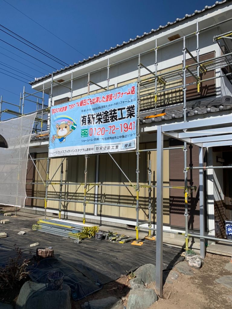 熊谷市久下　外壁塗装　雨樋取り替え工事　開始！